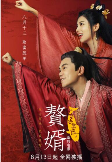 男人天堂怡红院